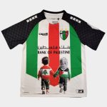 Maillot Palestine Special Edition Enfants 2025 2026 (1)