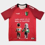 Maillot Palestine Special Edition Enfants 2025 2026 Rouge (1)