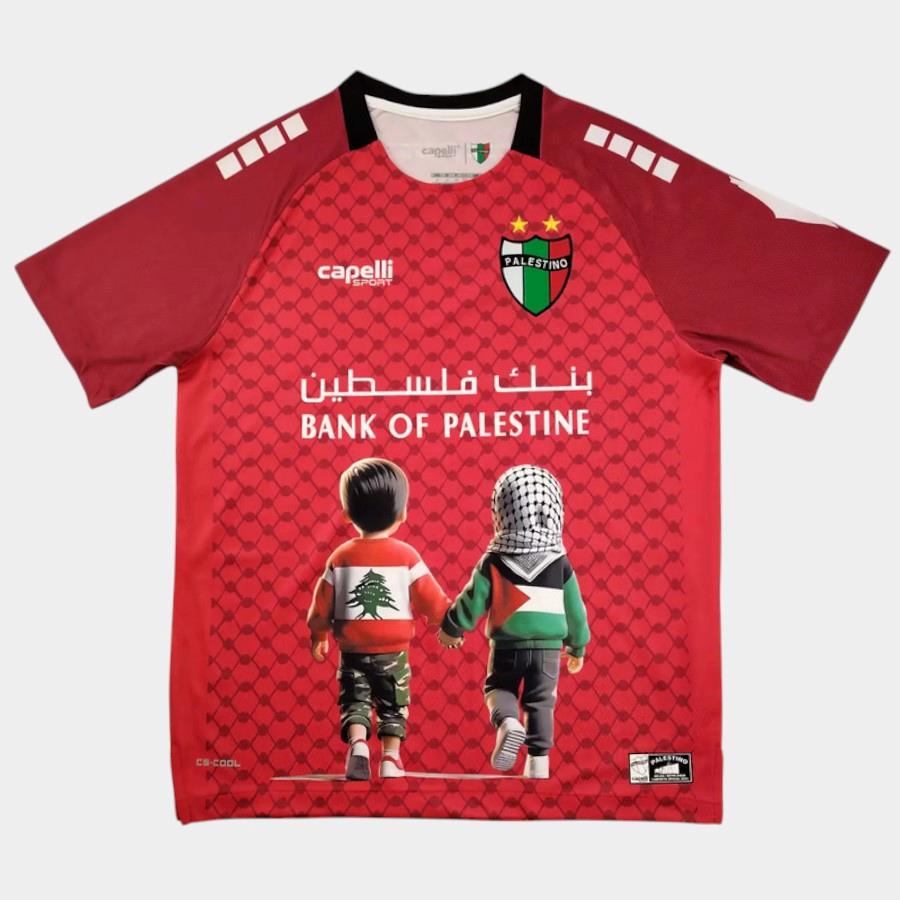 Maillot Palestine Special Edition Enfants 2025 2026 Rouge (1)