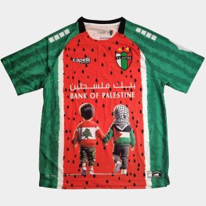 Maillot Palestine CL Third Enfants 2025 2026 (1)