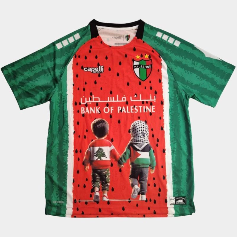 Maillot Palestine CL Third Enfants 2025 2026 (1)