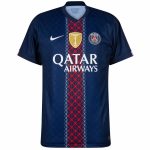 Maillot PSG Domicile 2025 2026 Champions Intercontinental