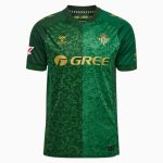 Maillot Betis Seville Exterieur 2026 2027 (1)
